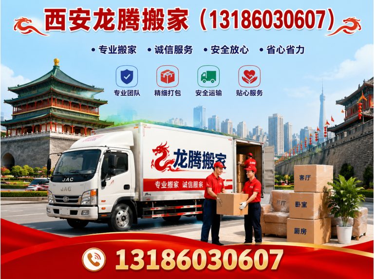 灞桥区家具拆装展示图