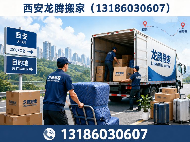灞桥区无隐形消费展示图